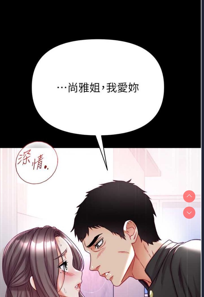 第一大弟子