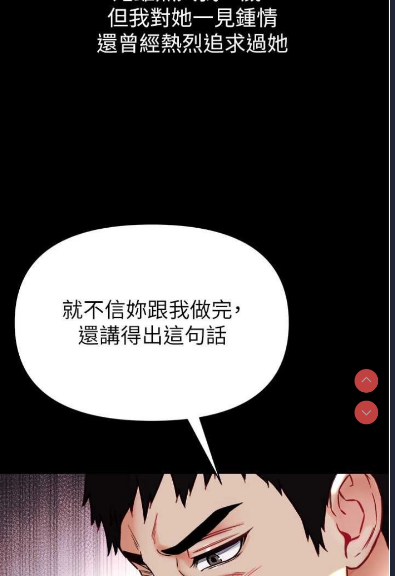 第一大弟子