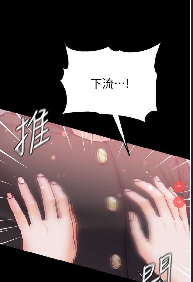 第一大弟子