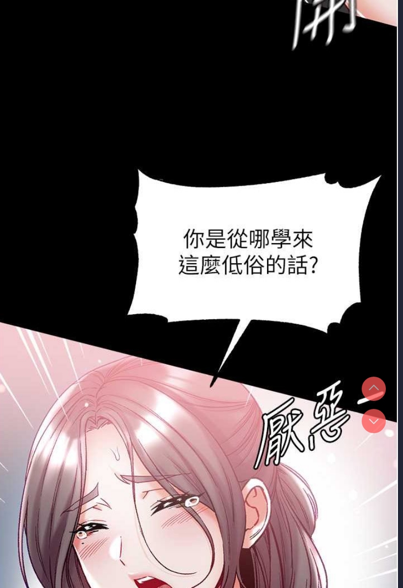 第一大弟子