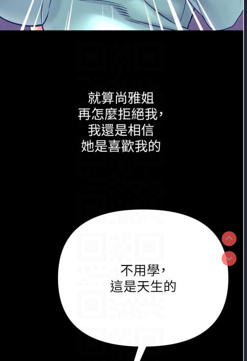 第一大弟子