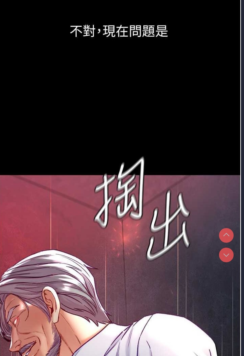 第一大弟子