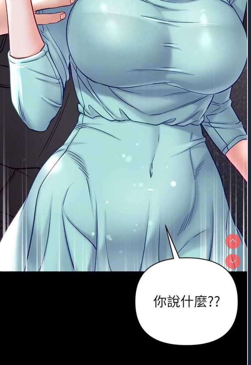 第一大弟子