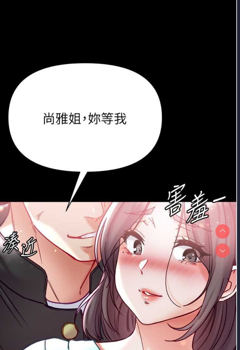 第一大弟子