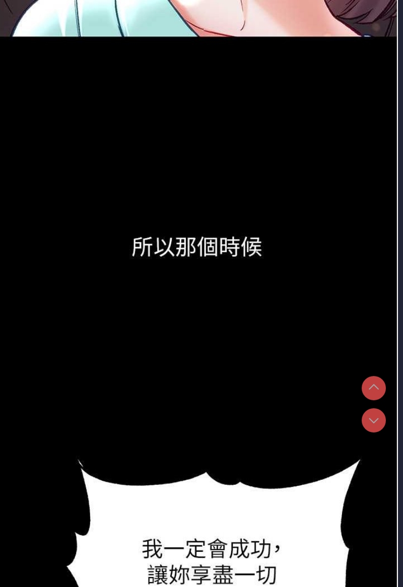 第一大弟子