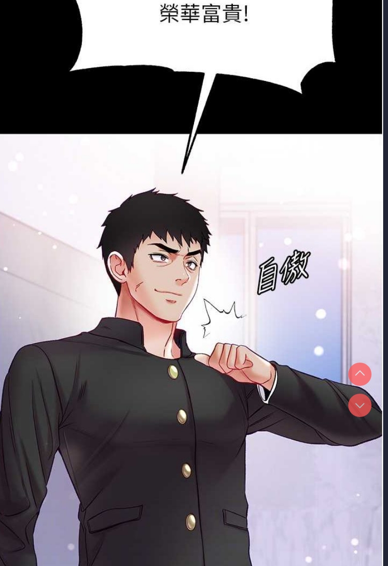 第一大弟子