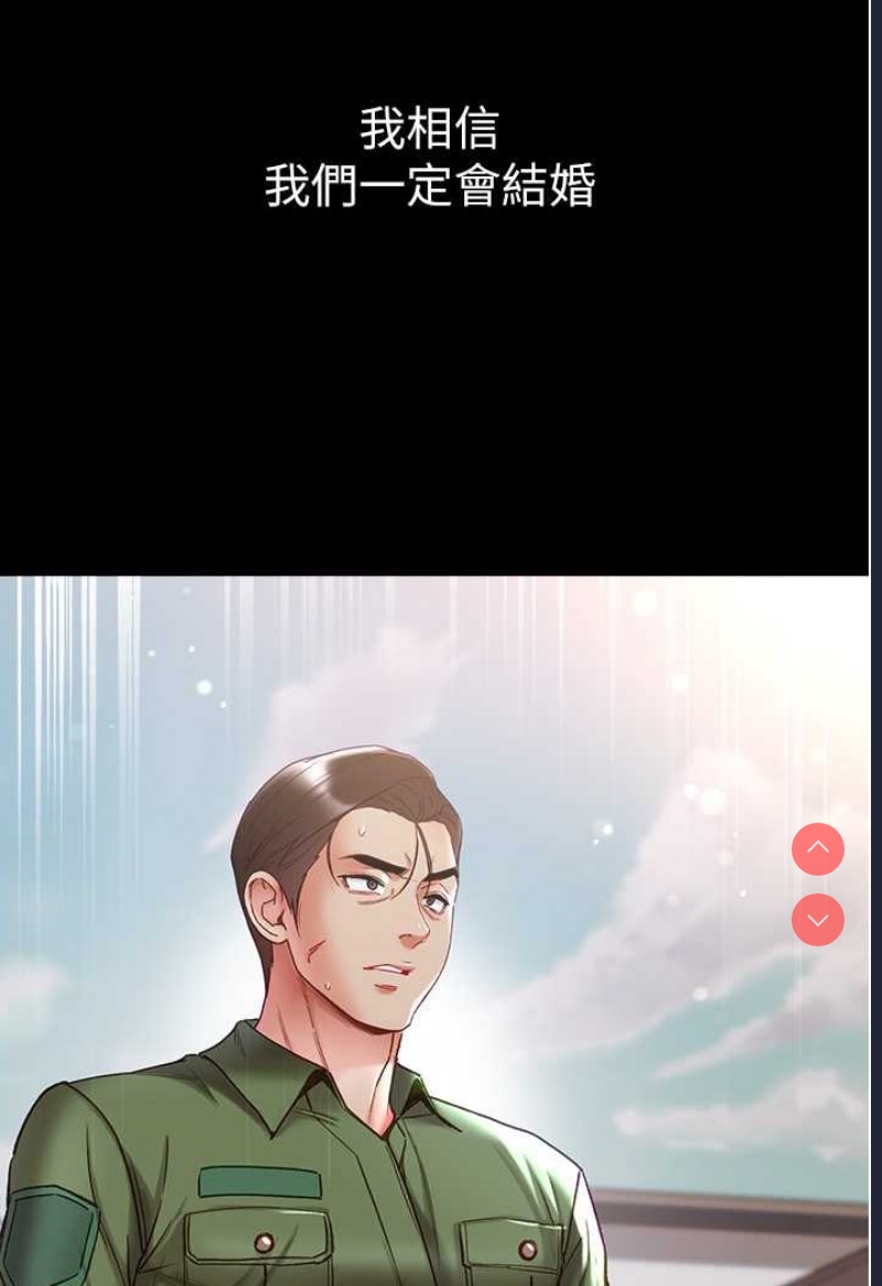 第一大弟子