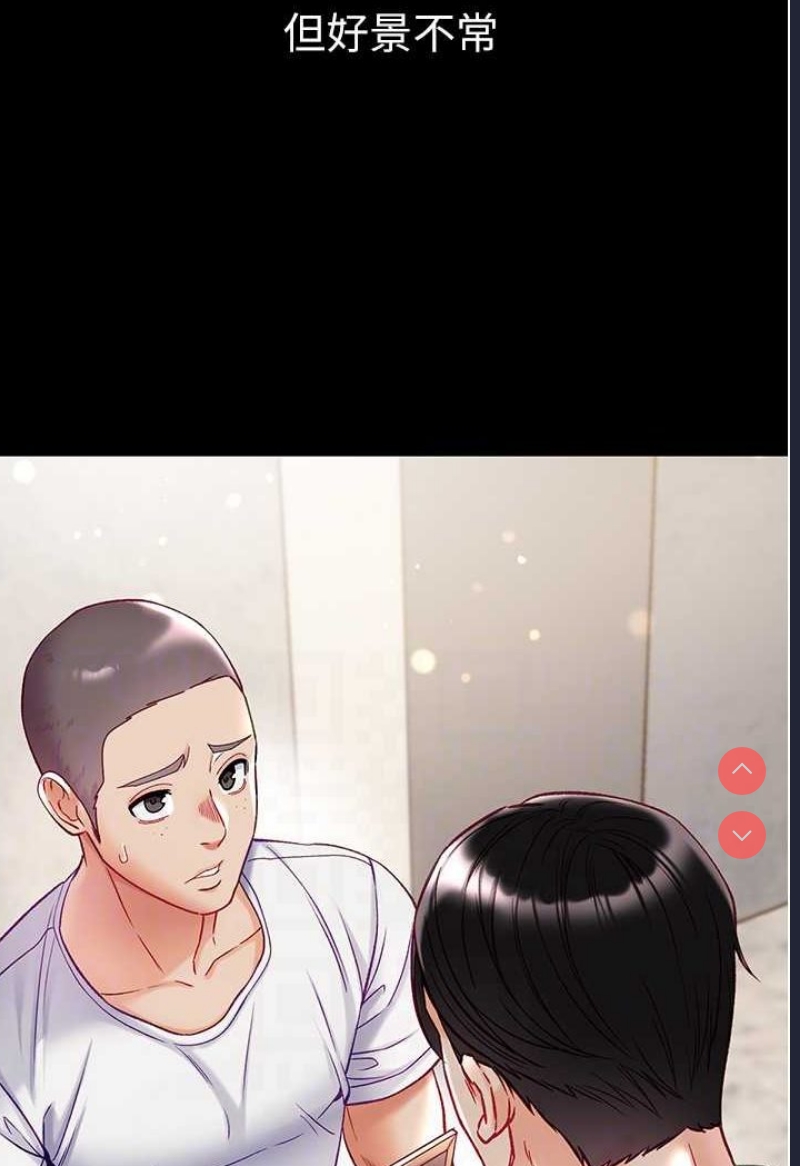 第一大弟子