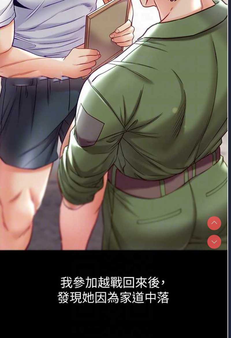第一大弟子