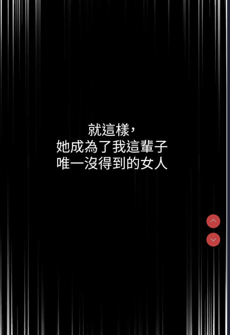 第一大弟子