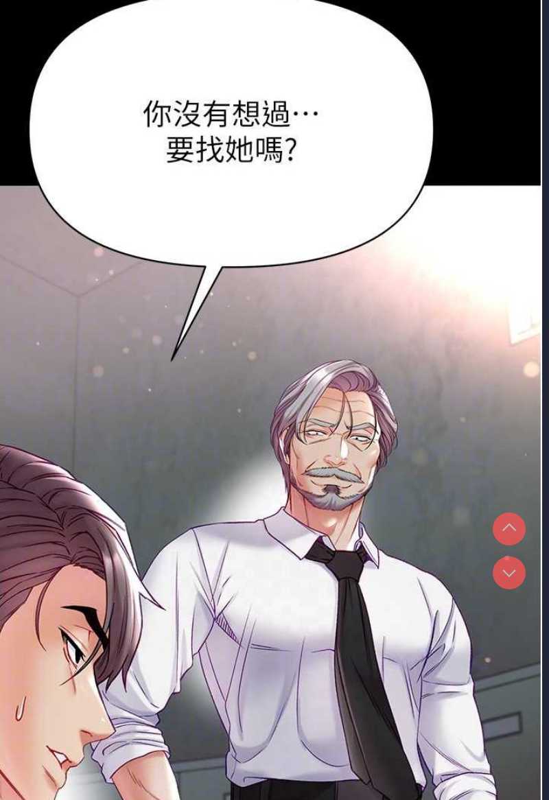 第一大弟子