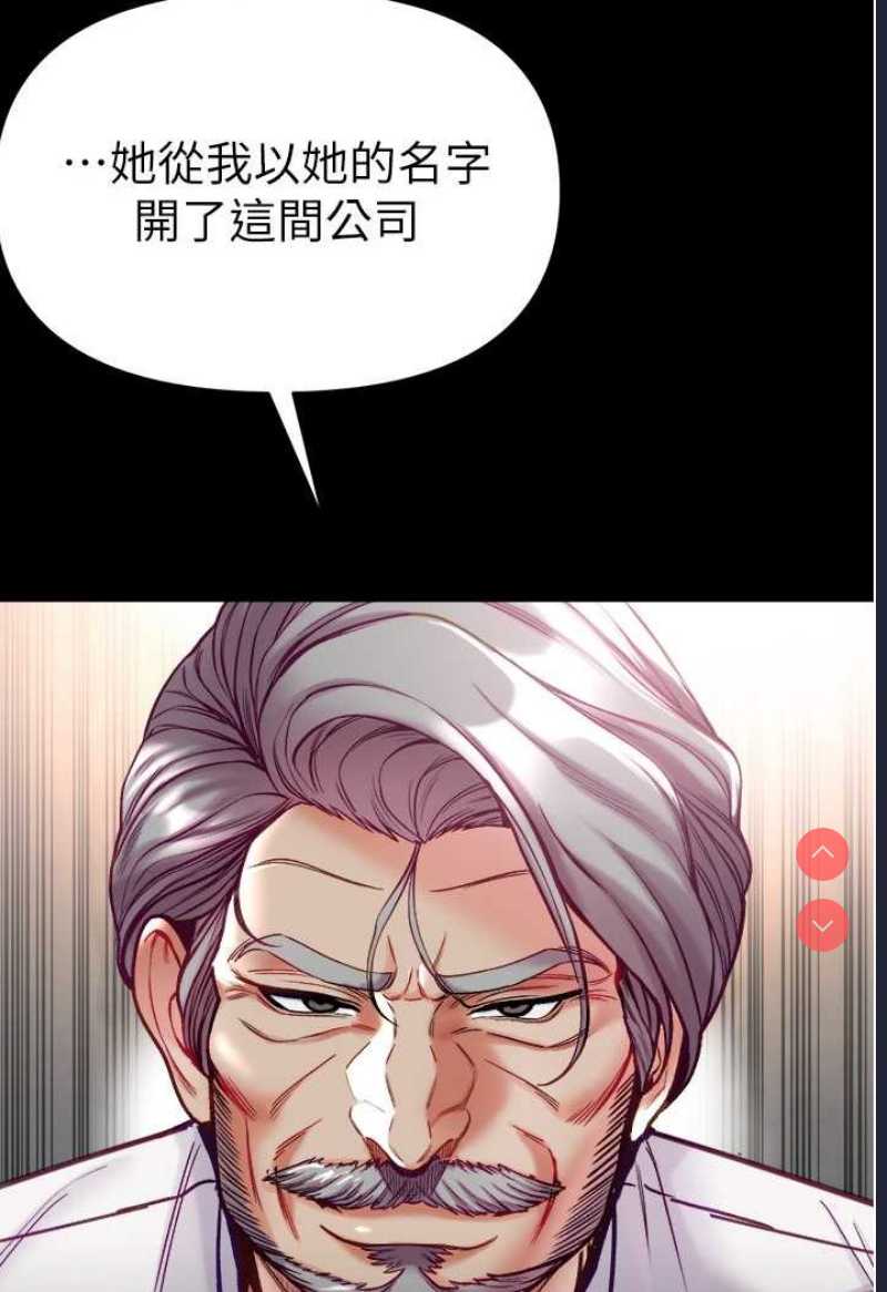 第一大弟子