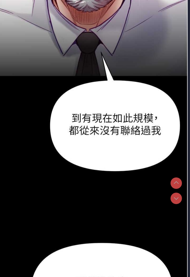 第一大弟子
