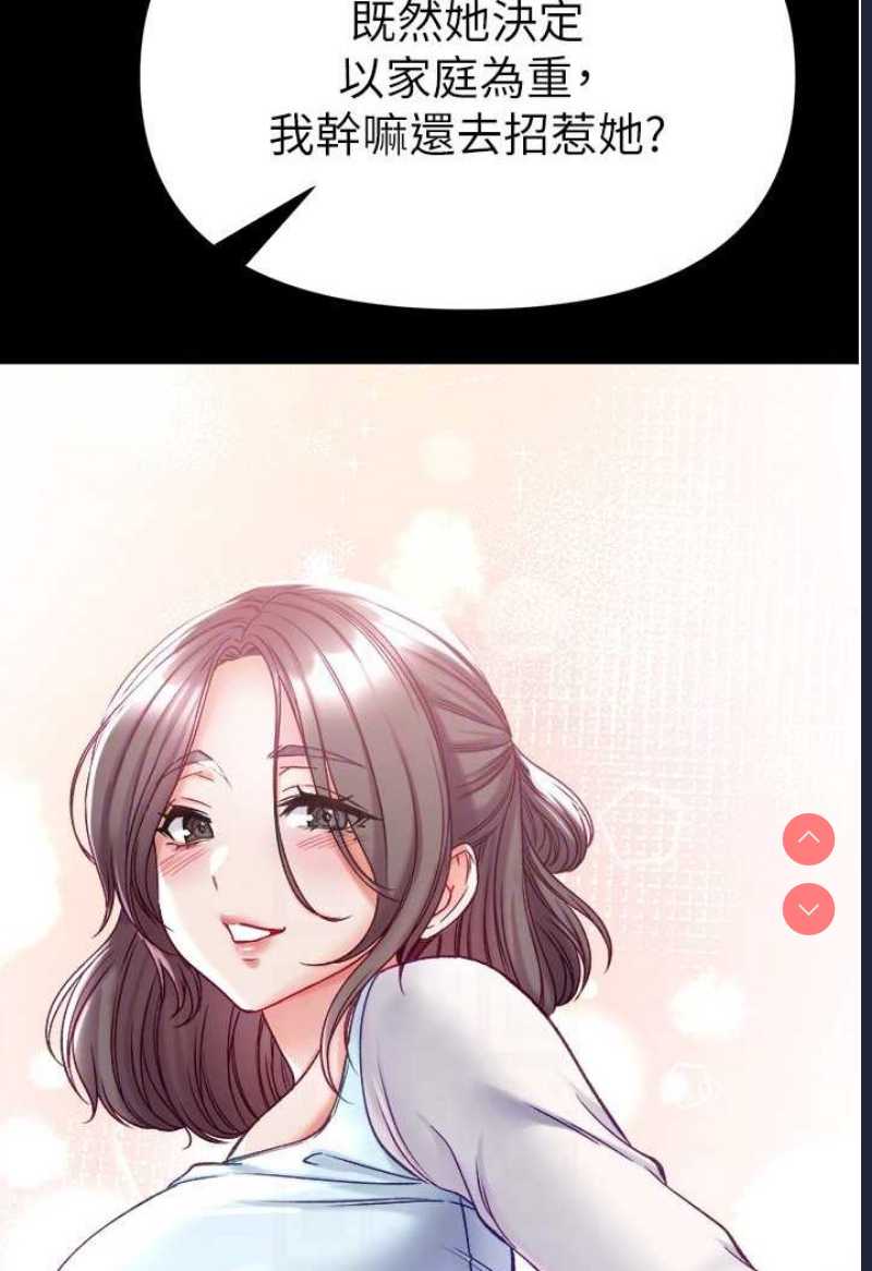 第一大弟子