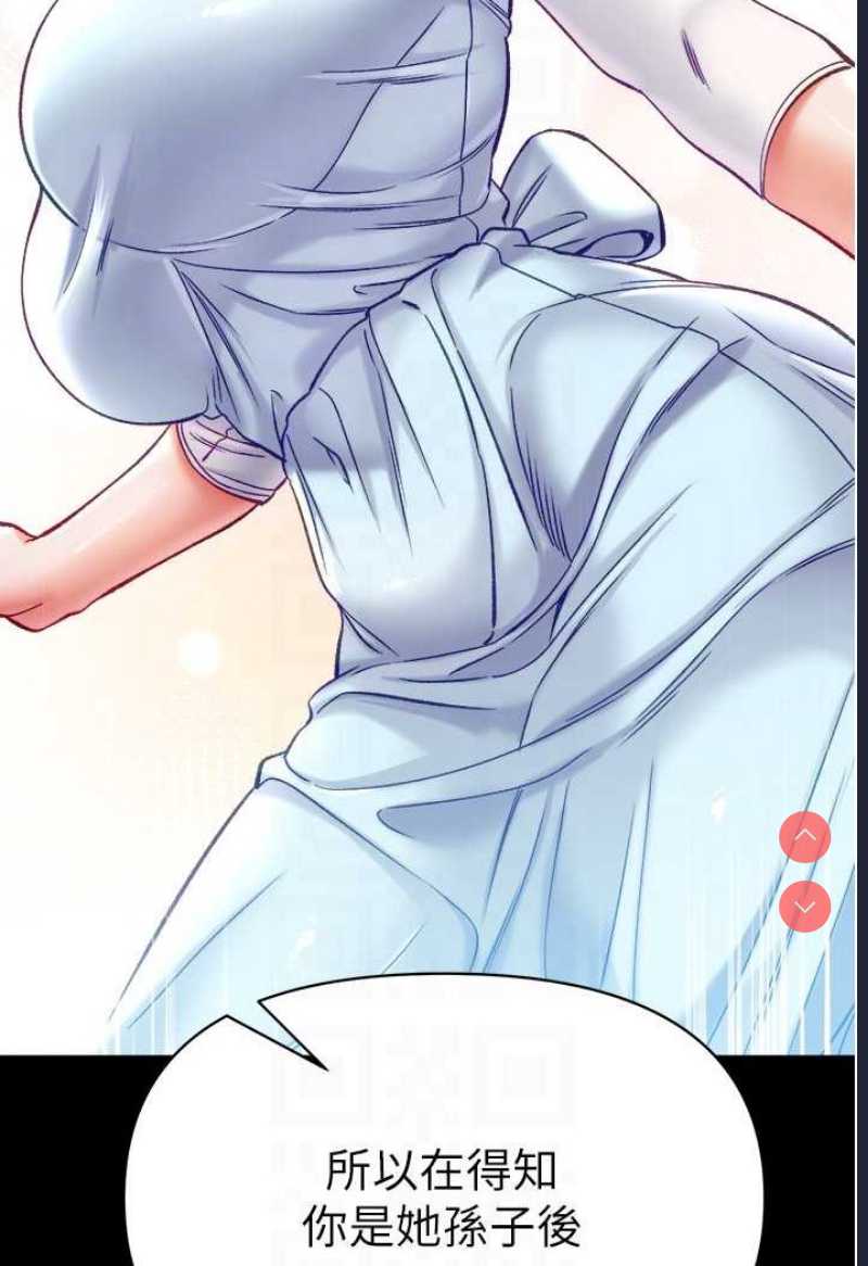 第一大弟子