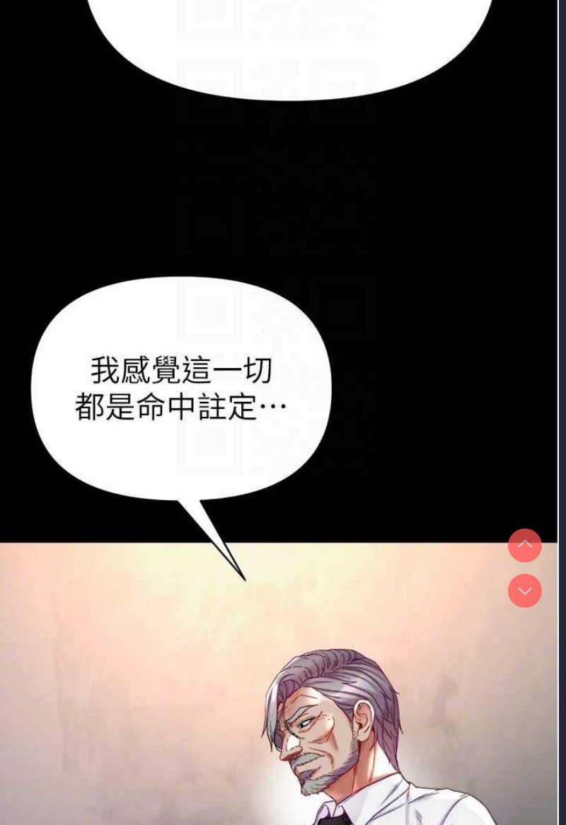 第一大弟子