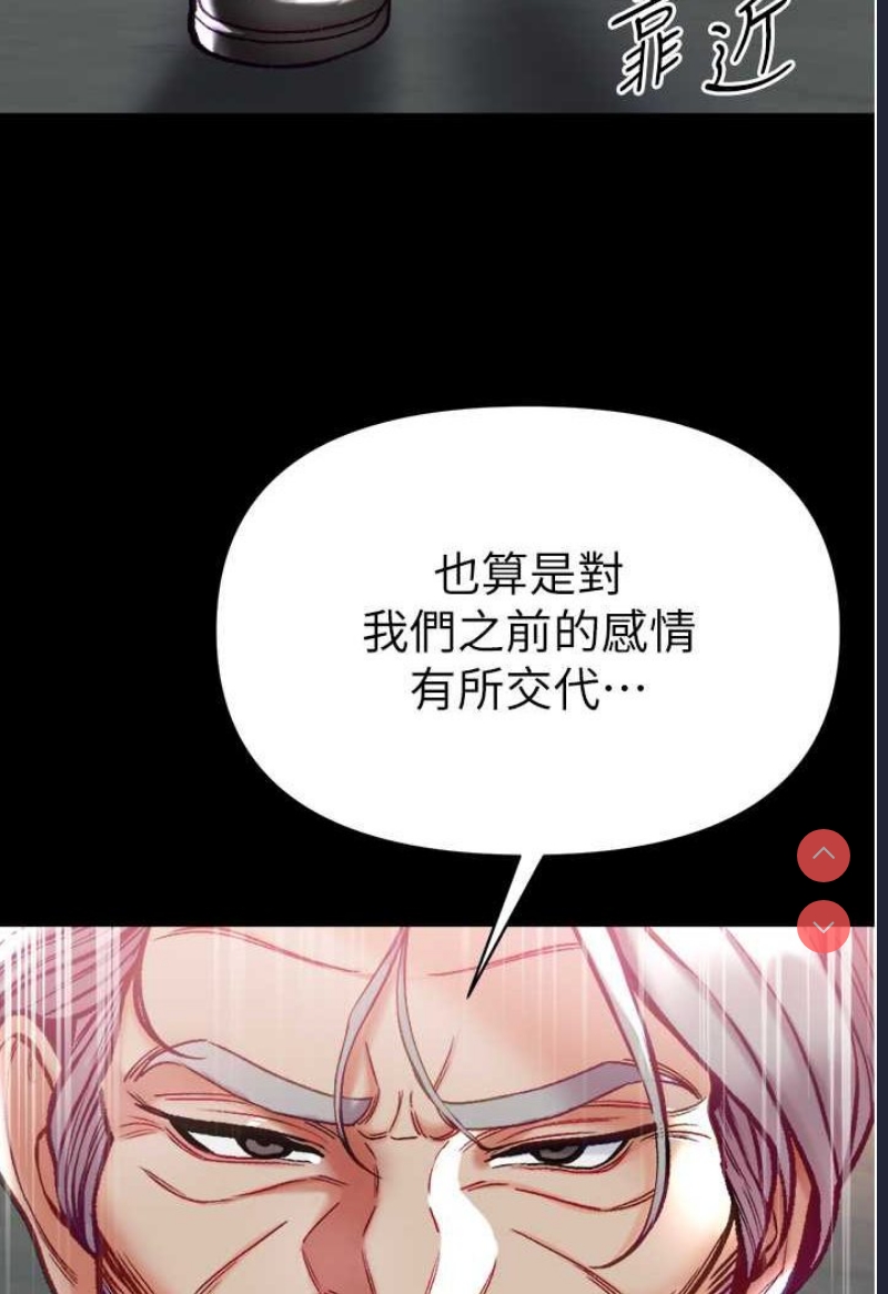 第一大弟子