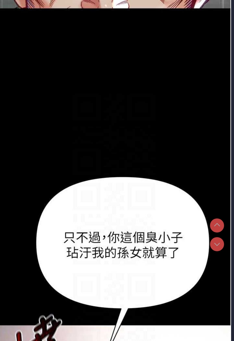 第一大弟子