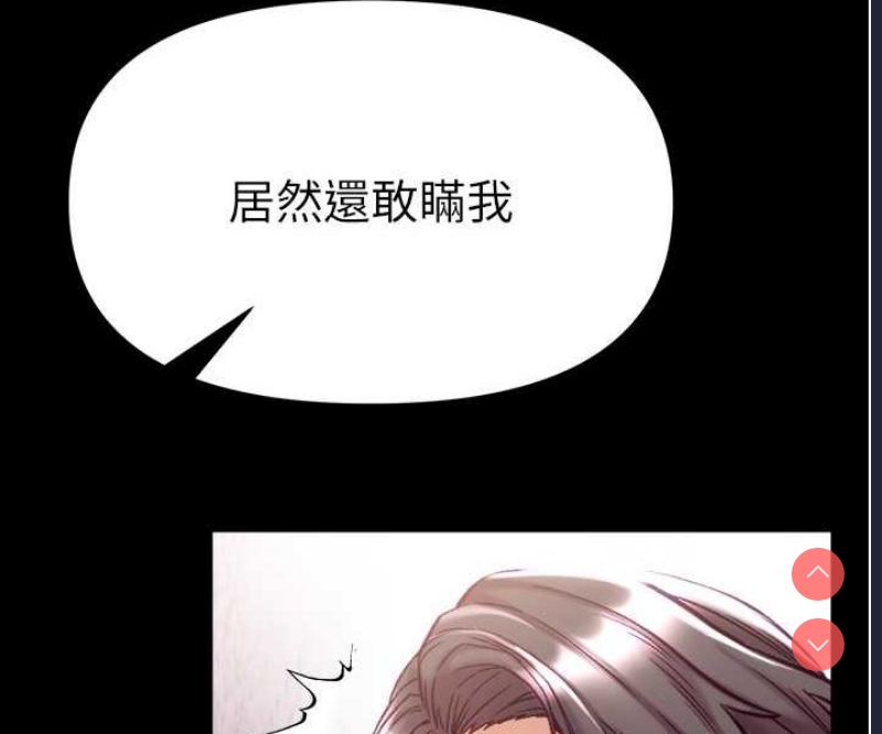 第一大弟子