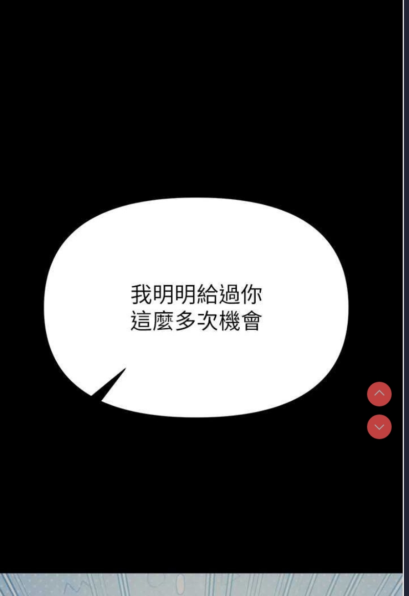 第一大弟子