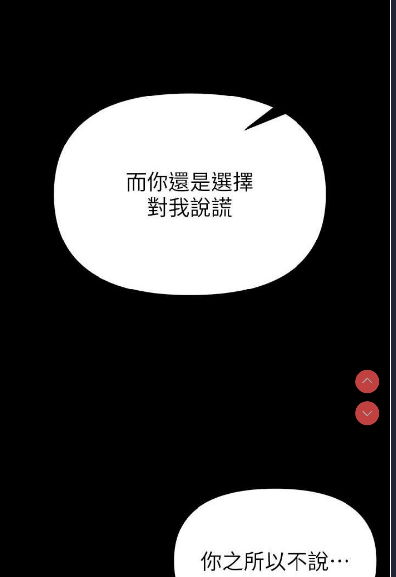 第一大弟子
