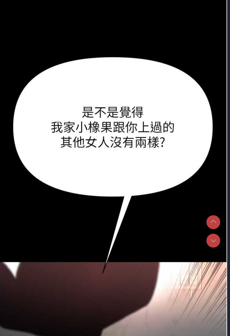 第一大弟子
