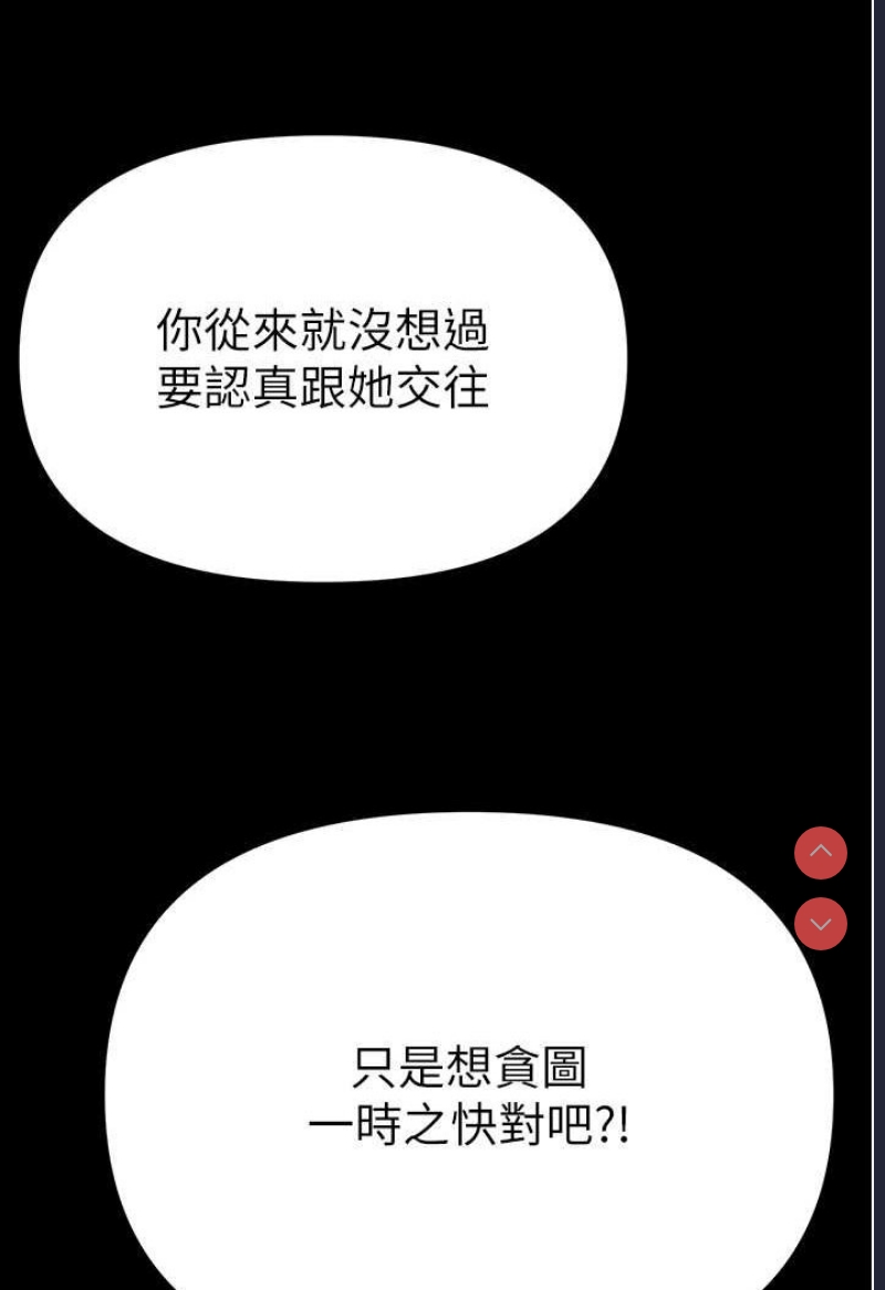 第一大弟子