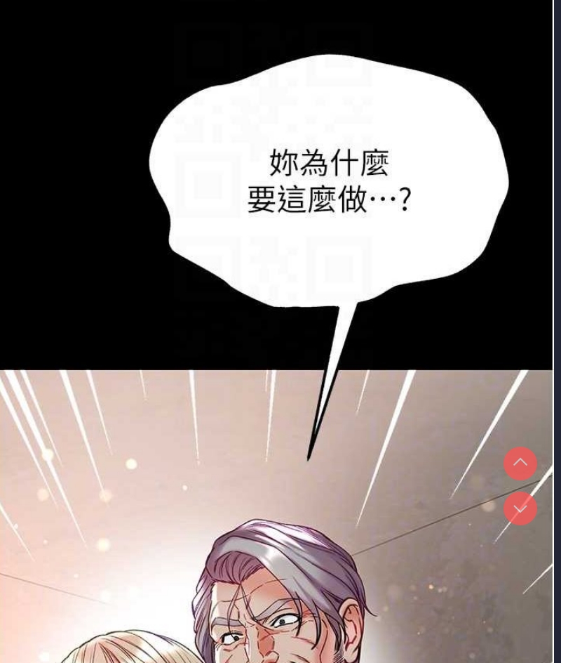 第一大弟子