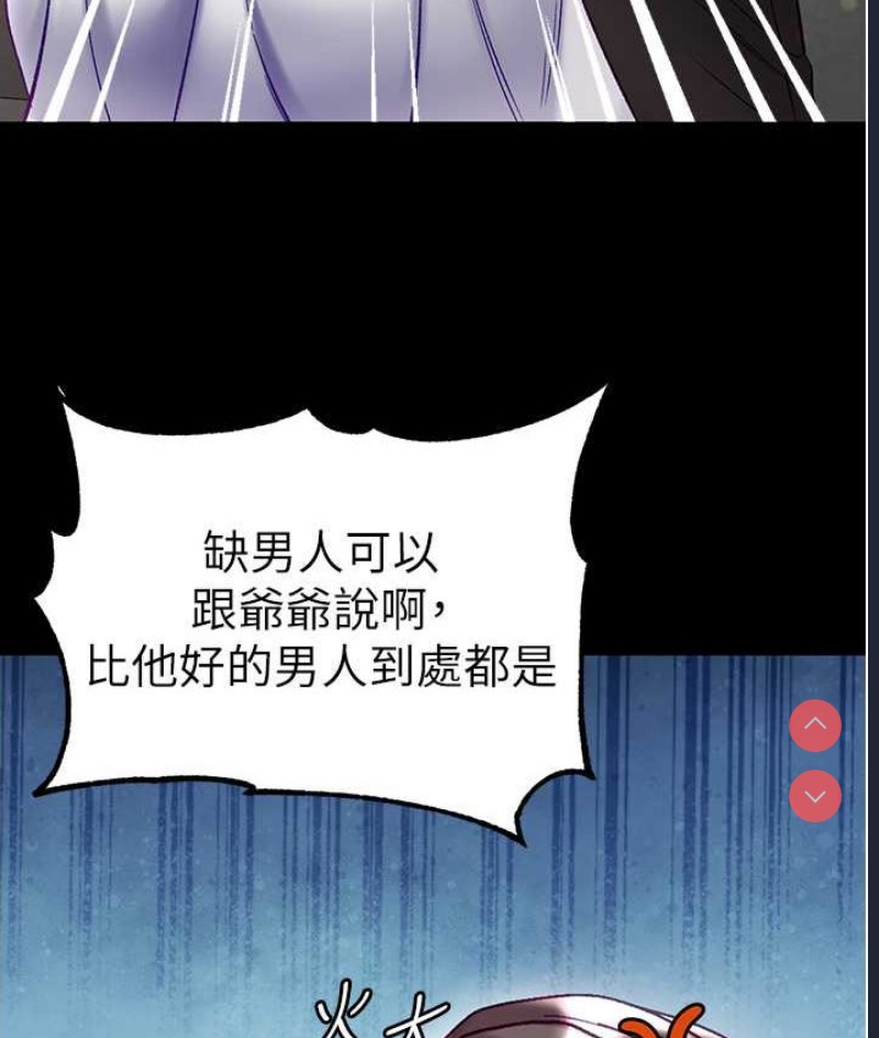 第一大弟子