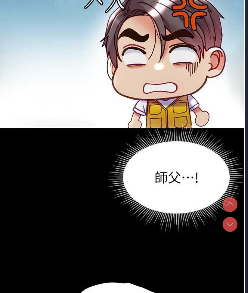 第一大弟子