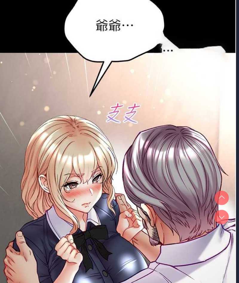 第一大弟子