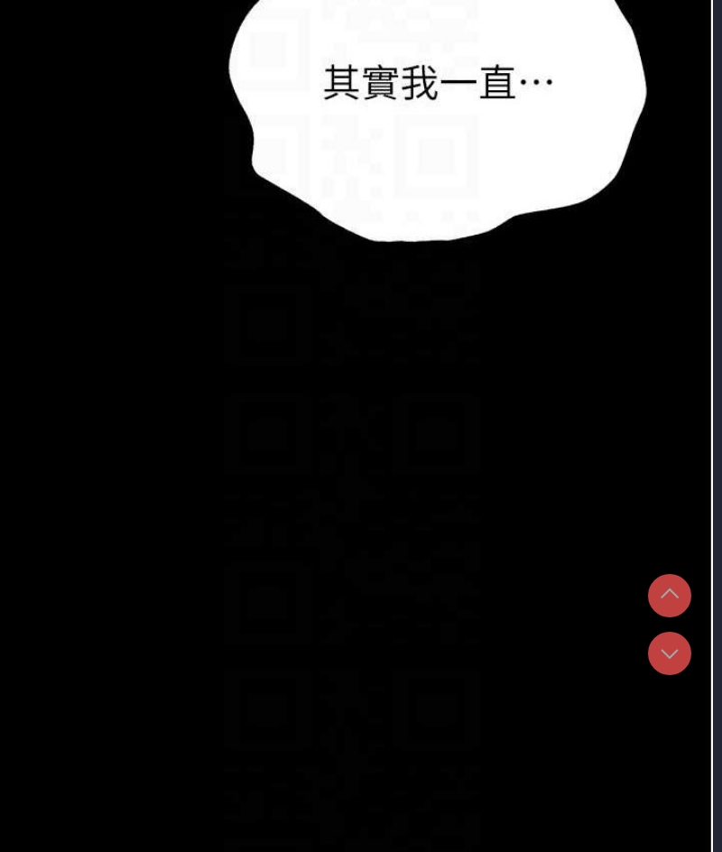 第一大弟子