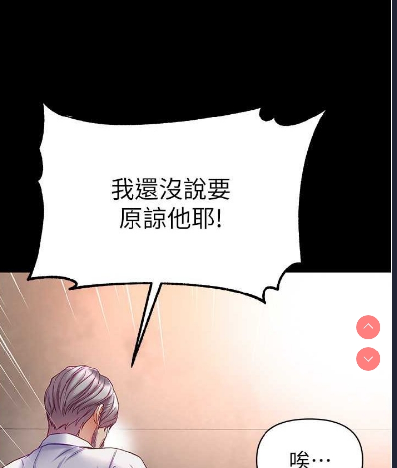 第一大弟子