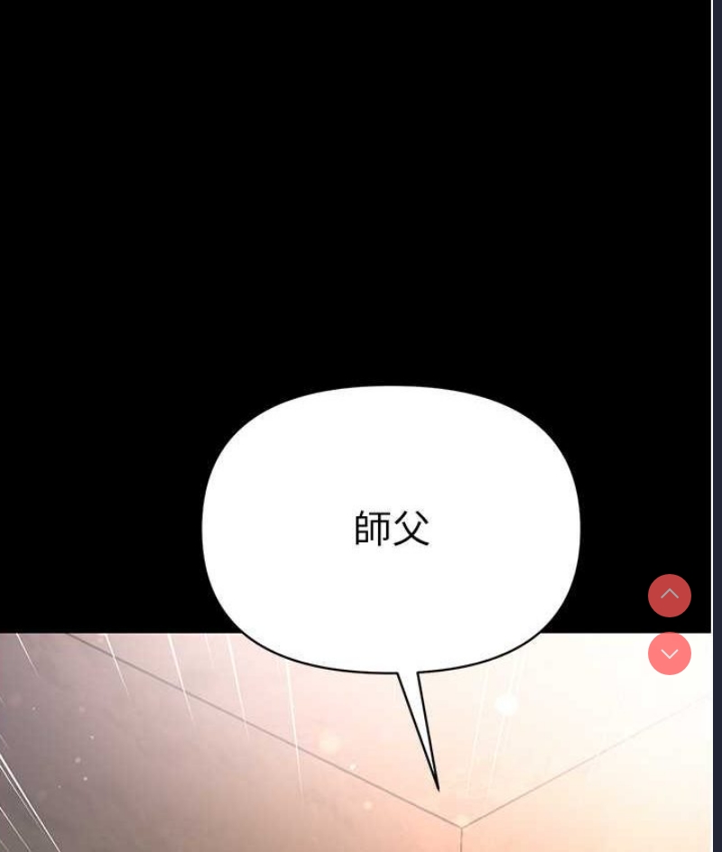 第一大弟子