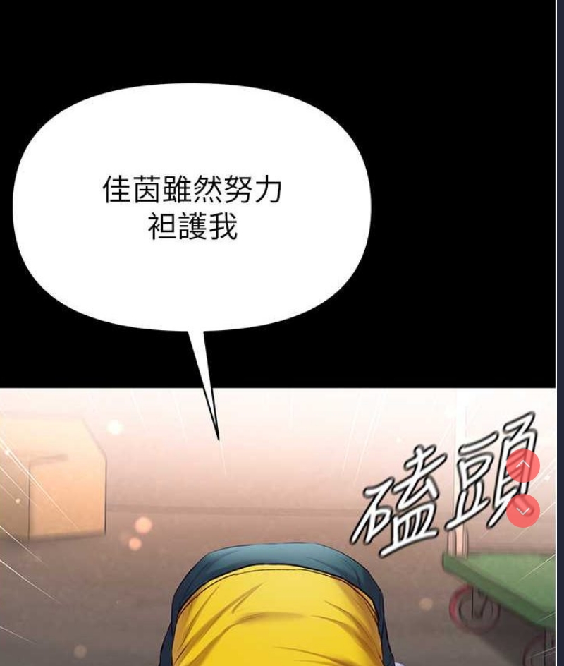 第一大弟子