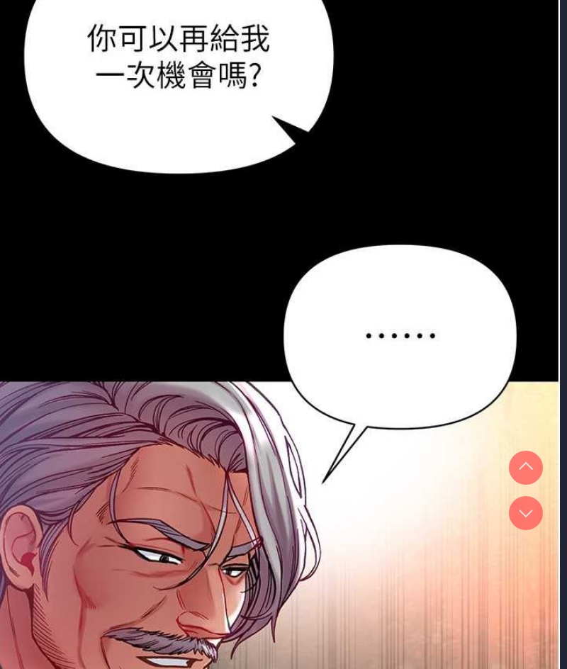 第一大弟子