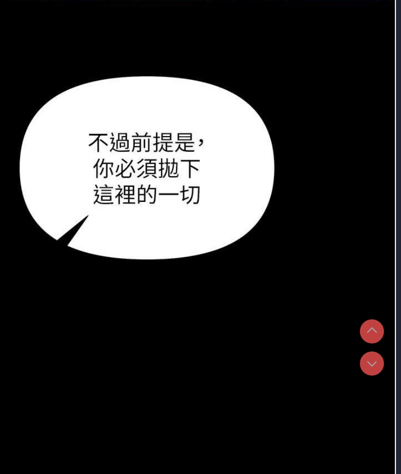 第一大弟子