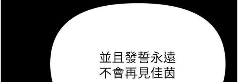 第一大弟子