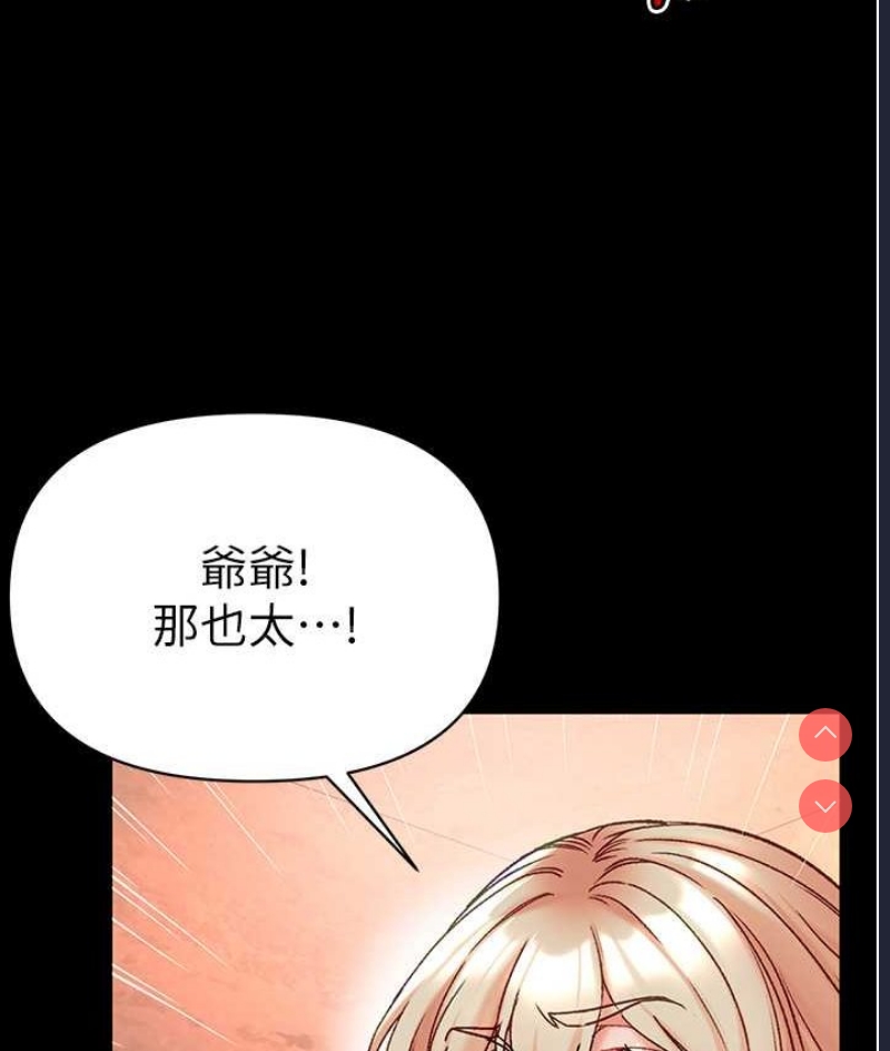 第一大弟子