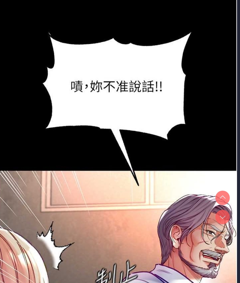 第一大弟子