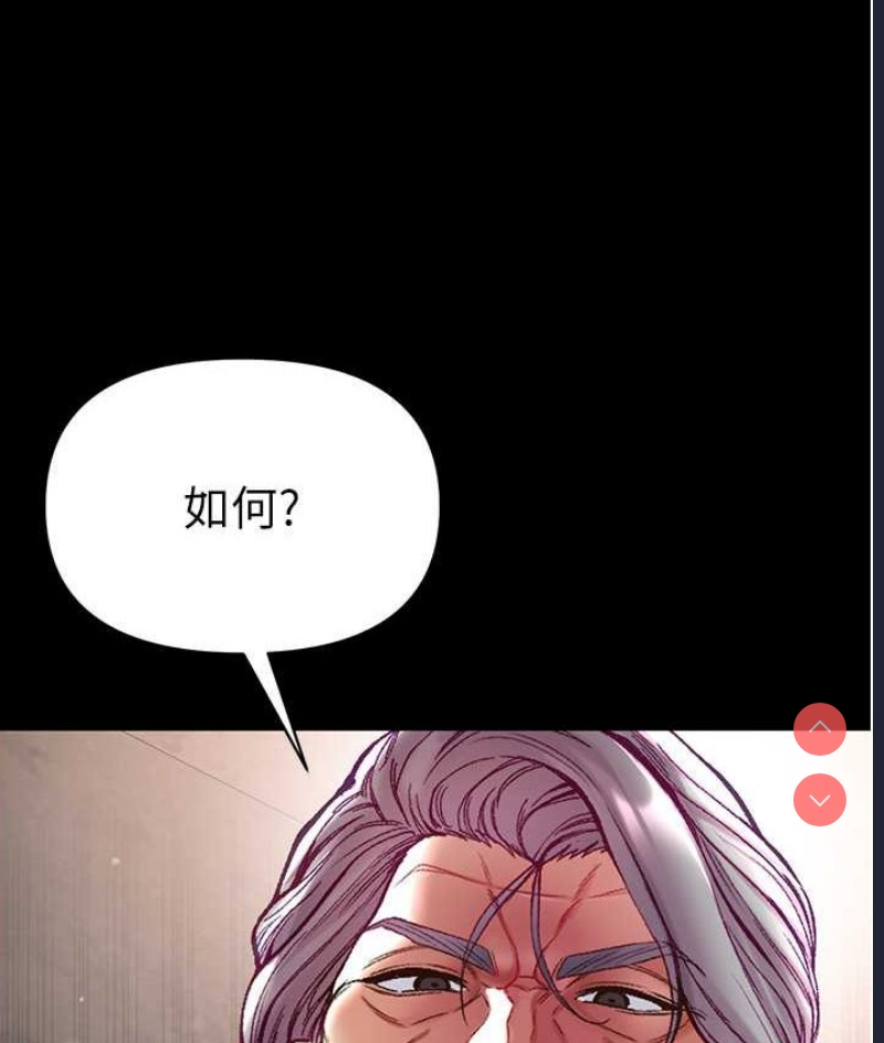 第一大弟子