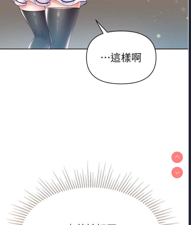第一大弟子