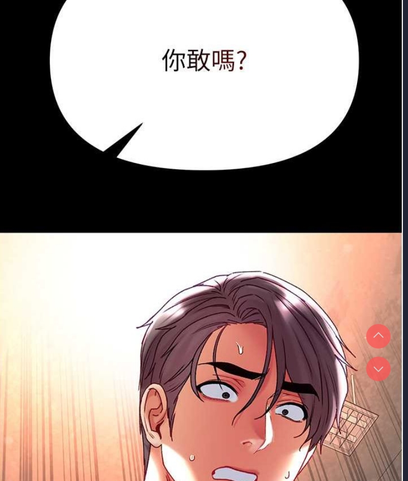 第一大弟子