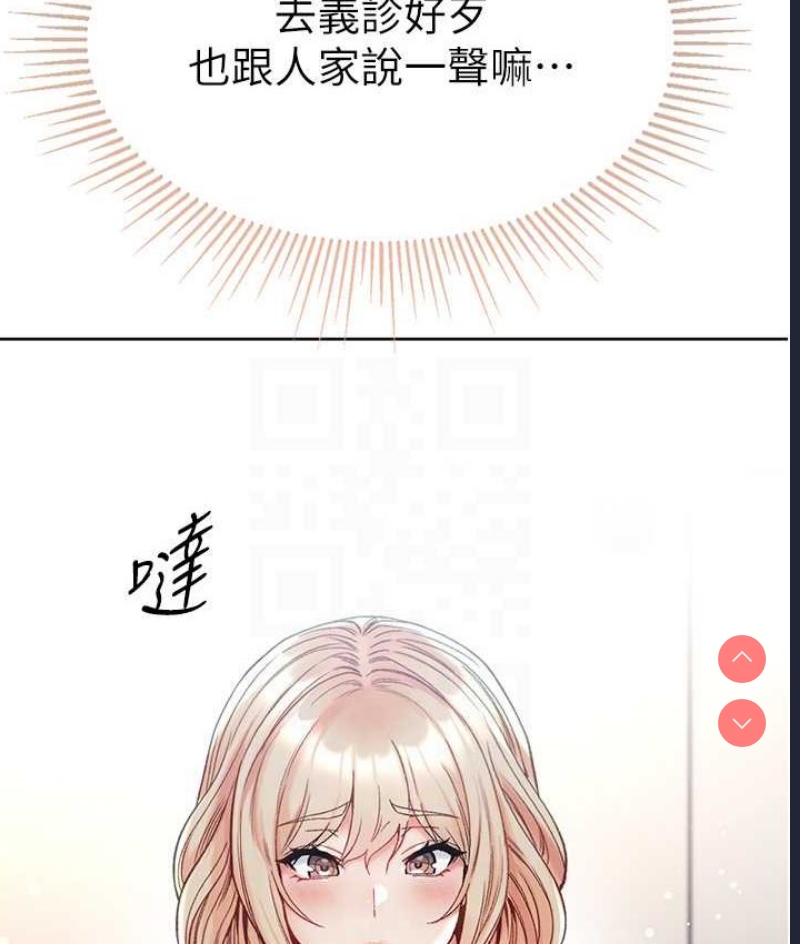 第一大弟子