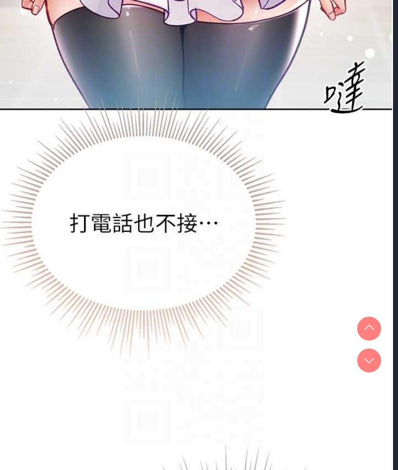 第一大弟子