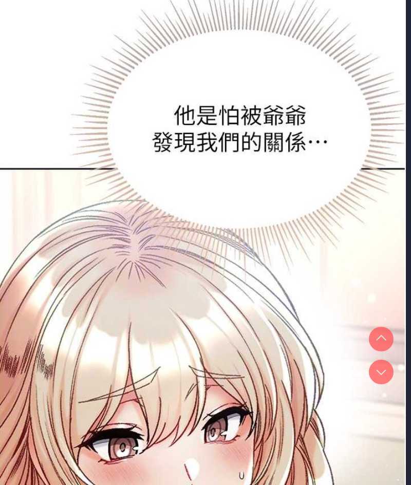 第一大弟子