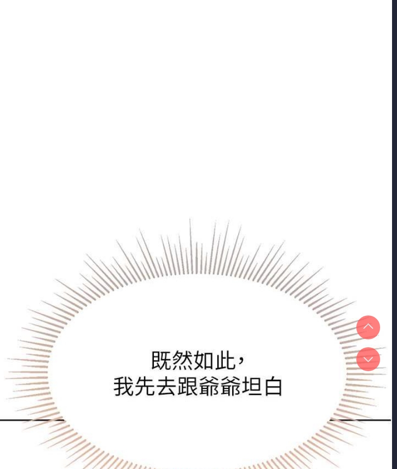 第一大弟子