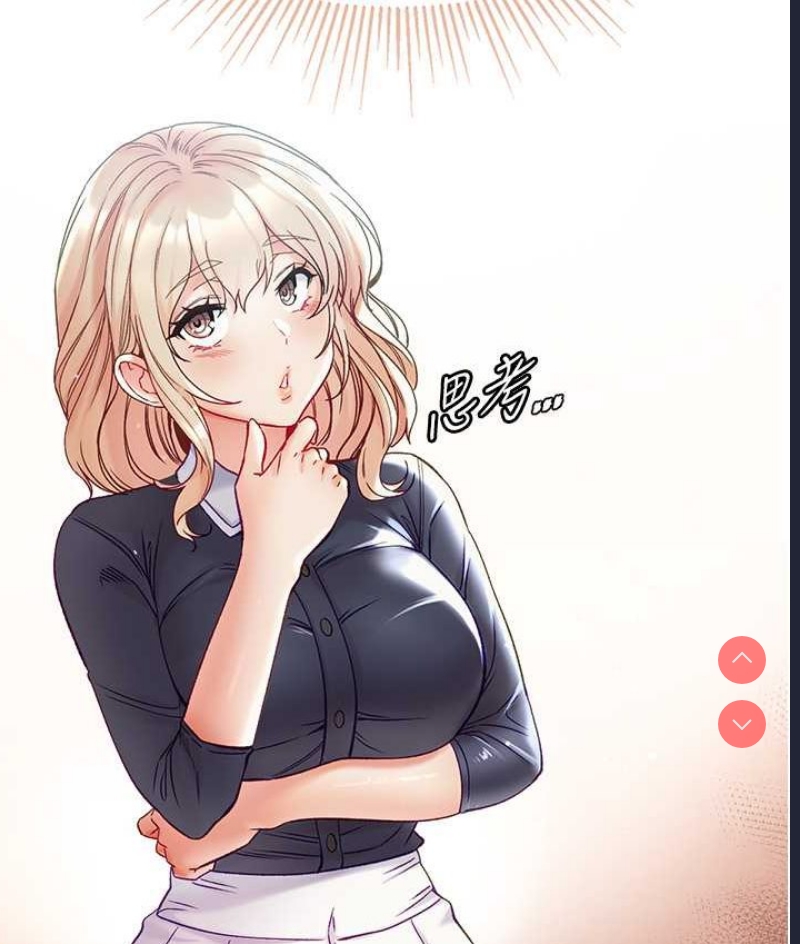 第一大弟子