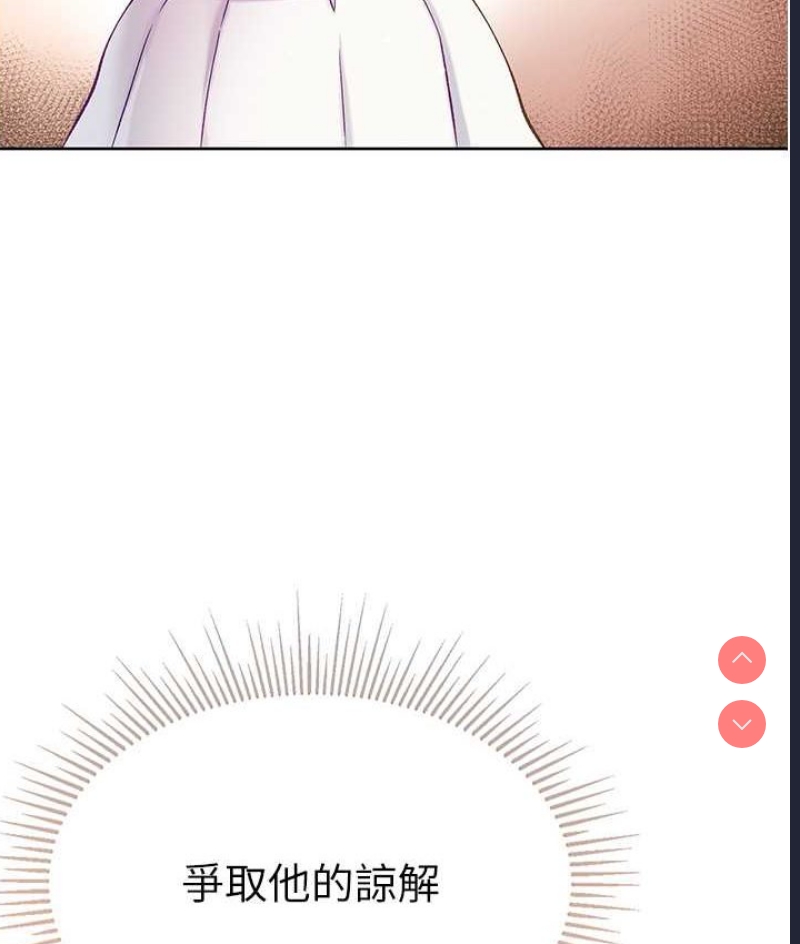第一大弟子