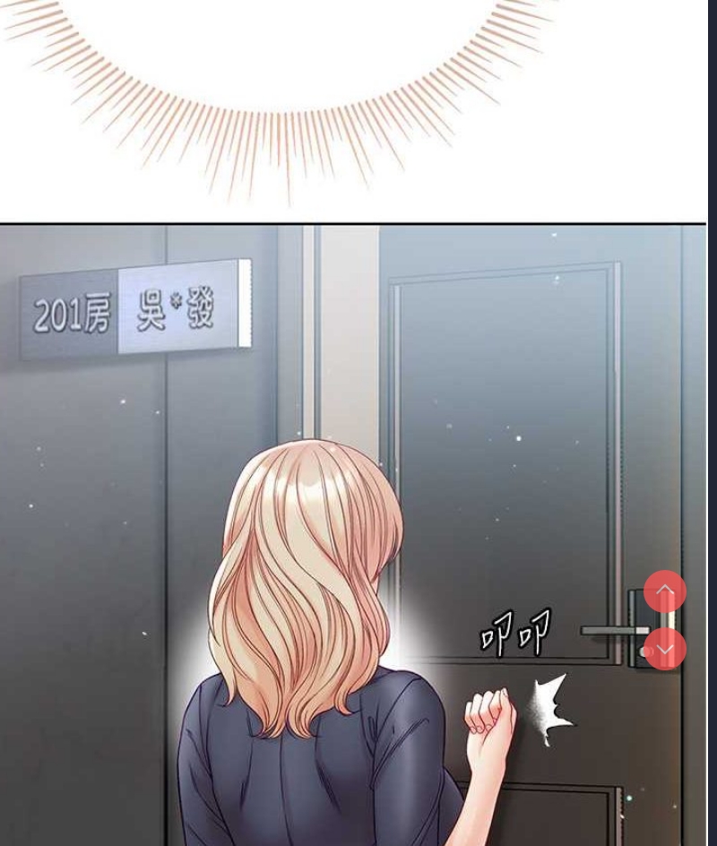 第一大弟子